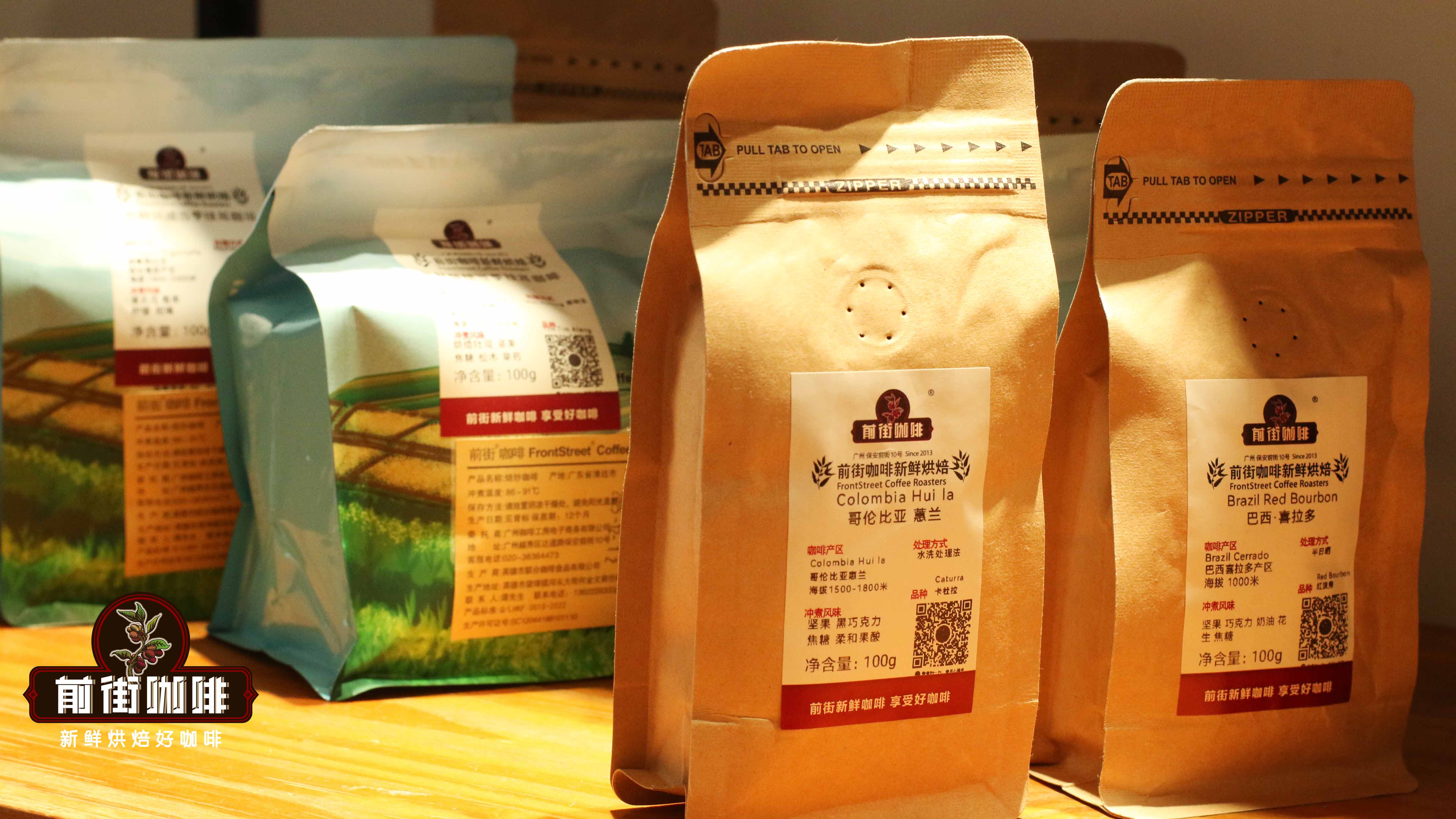 哥伦比亚意式豆推荐｜哥伦比亚咖啡适合家用意式咖啡机吗？适合新手入门高品质中烘咖啡豆有哪些？