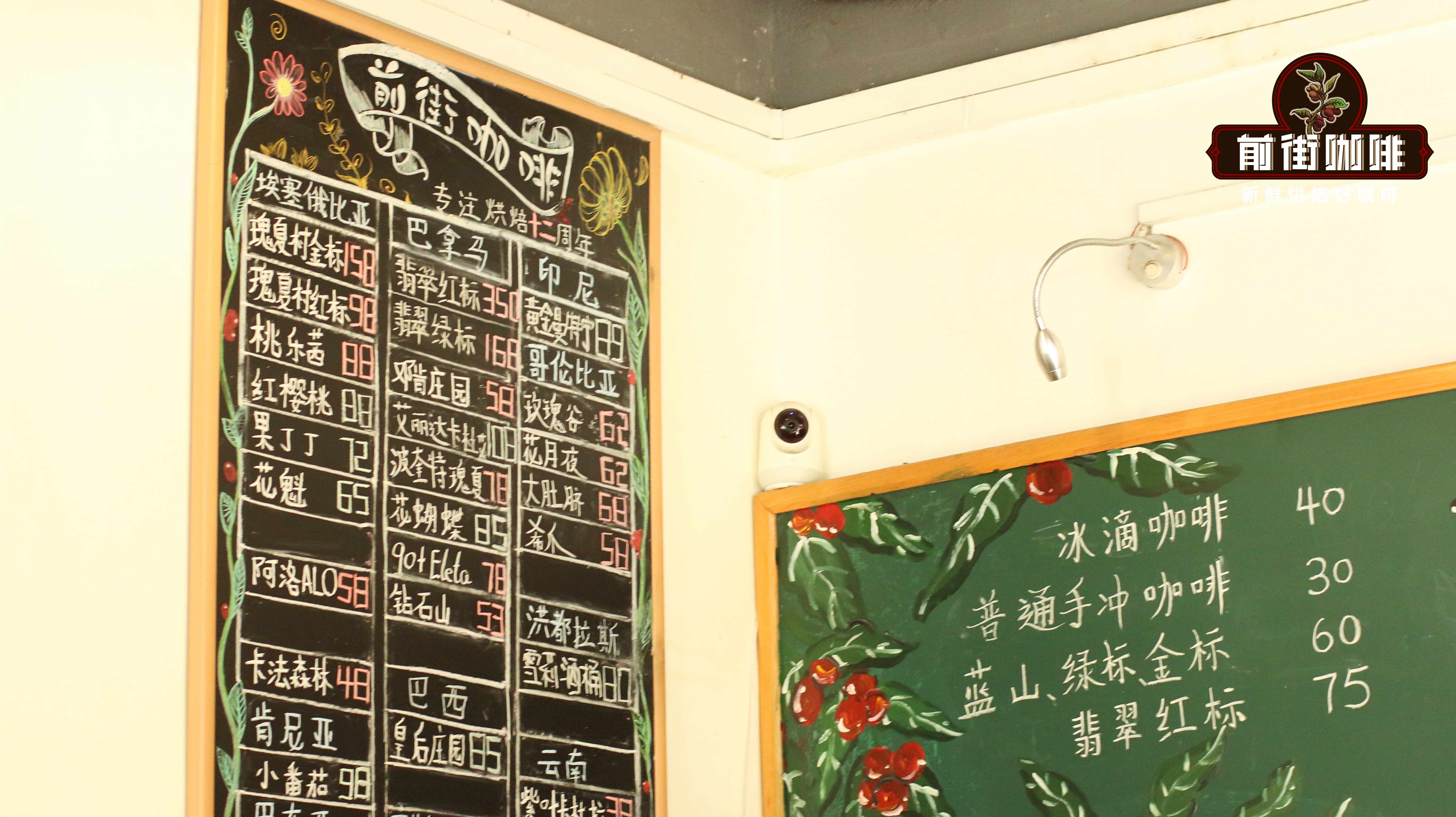 入门瑰夏咖啡选购指南｜巴拿马瑰夏咖啡豆适合哪些冲煮方式？新手友好的高档次优质瑰夏咖啡豆