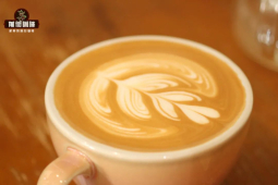 咖啡常識｜Coffee Latte拿鐵咖啡標準做法是什麼？拿鐵濃縮牛奶比例奶炮厚度是多少？做拉花拿鐵要點有哪些？