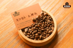 浅烘咖啡豆风味口感｜咖啡豆为何要烘焙才能喝？性价比高的浅度烘焙单品手冲咖啡豆推荐
