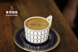 美式咖啡由来｜热美式咖啡很苦吗？哪些咖啡豆做的美式好喝？美式咖啡风味口感味道怎么描述？